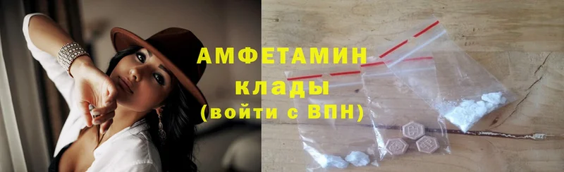 Amphetamine Розовый  где можно купить наркотик  Сорочинск 