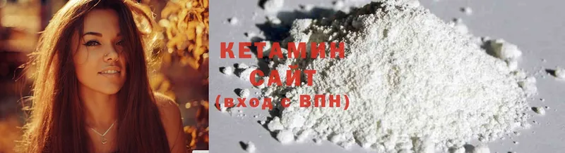 blacksprut маркетплейс  Сорочинск  Кетамин ketamine 