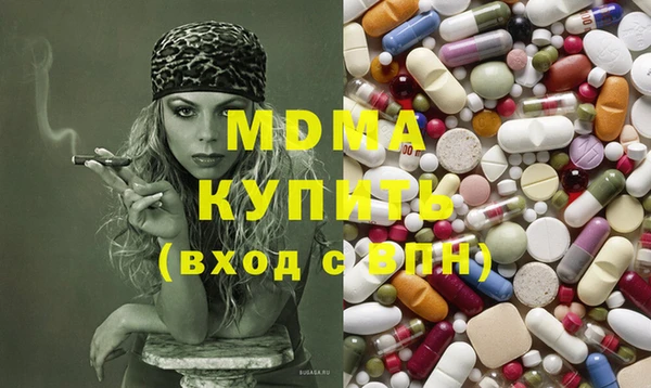 MDMA Вяземский