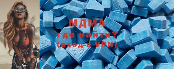 MDMA Вяземский